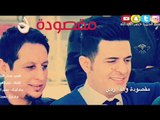 مقصودة  - النجم عدنان الجبوري - كلمات ؛ خضرالعبدالله - عزف حسين الفرج - بزق ؛بهجت علي