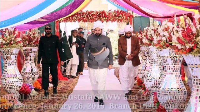 A Short Clip on Annual Tour of Melad-e-Mustafa (SAWW) & Haq Bahoo (R.A) Conference Sialkot, held on January 26, 2019.