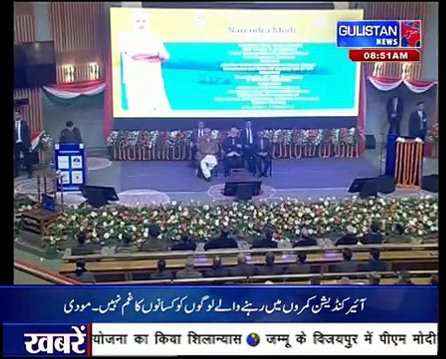SalamJK JammuAndKashmir