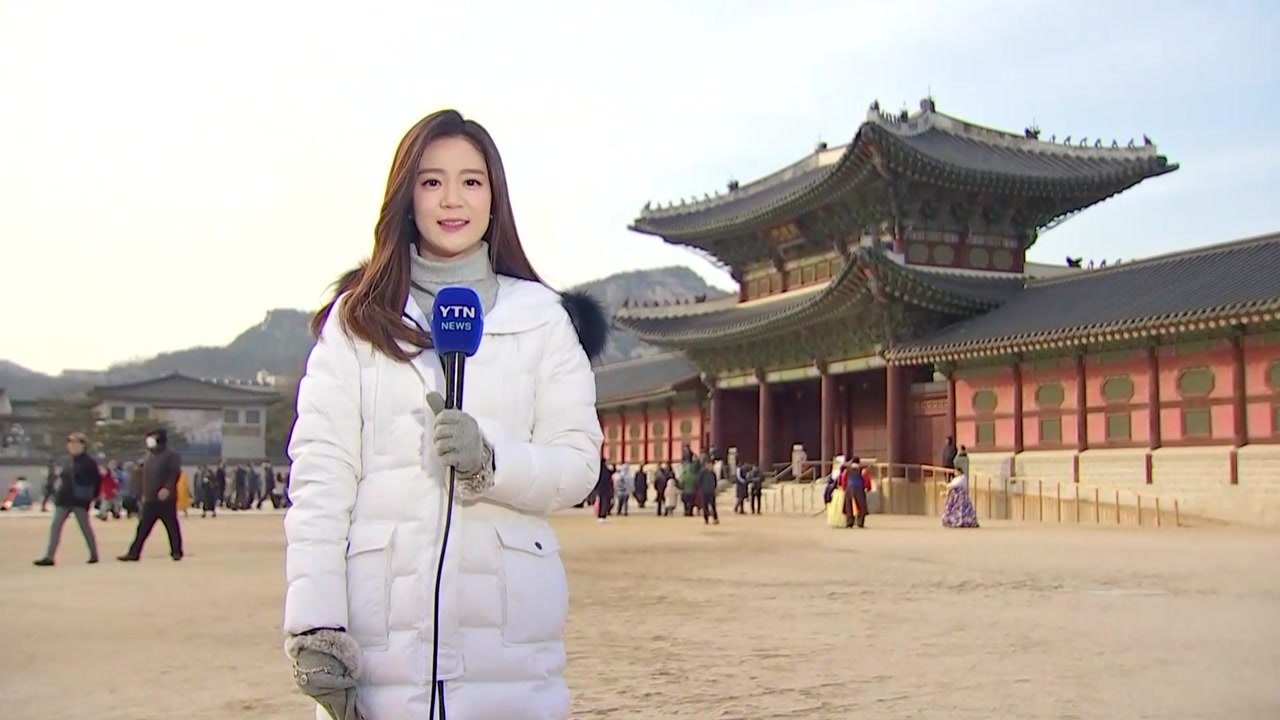 [날씨] '입춘' 남부 미세먼지↑...설날 큰 일교차 / YTN