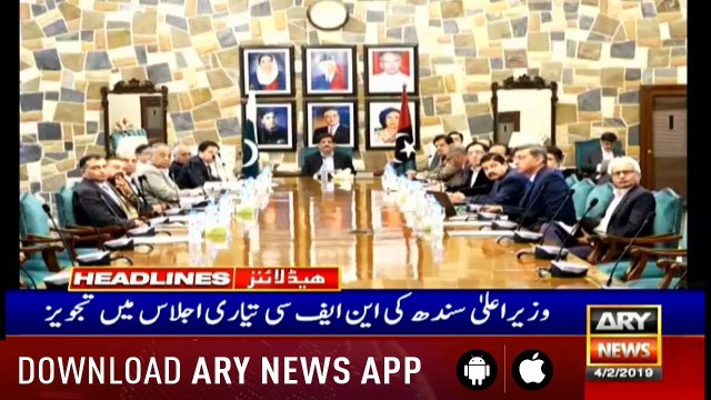 Headlines ARYNews 1200 4th February 2019