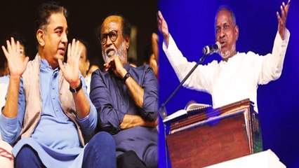 Ilaiyaraja 75 : நிறைய கேஸ் போட்டு நடையோ நடைனு நடக்கட்டும்- இளையராஜா- வீடியோ