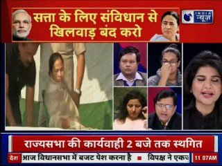 Mamata Banerjee vs CBI: सीबीआई पहुंची सुप्रीम कोर्ट, SC ने क्या कहा?