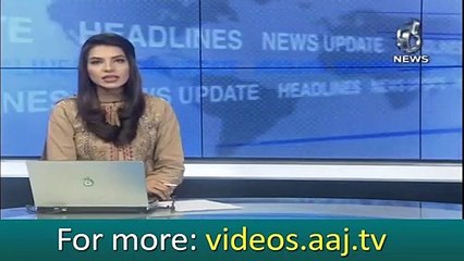 Fake bank account case: Decided to transfer Islamabad