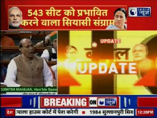 Mamata Banerjee vs CBI: सदन में शादरा चिट फंड मामले को लेकर हंगामा