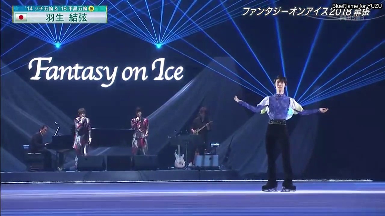 [ENG LYRICS] Yuzuru Hanyu 羽生結弦 x CHEMISTRY Wings of Words Fantasy On Ice 2018