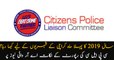 CPLC releases report on street crimes committed in first month of 2019 in Karachi
