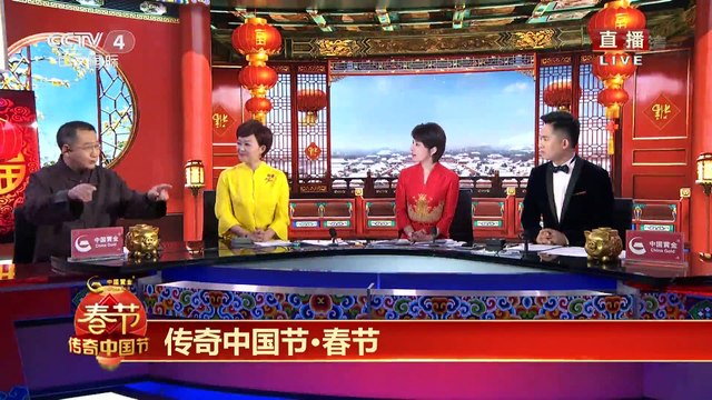 2019傳奇中國節·春節 /2019 Legendary Chinese Festivals - Spring Festival (3)