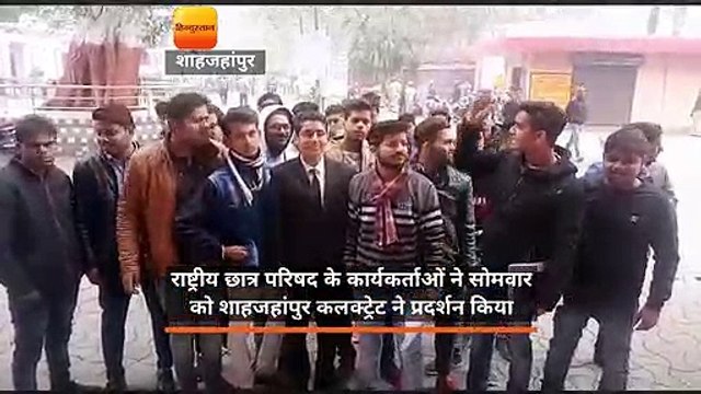 चाइनीज मांझा के विरोध में राष्ट्रीय छात्र परिषद कार्यकर्ताओं का प्रदर्शन