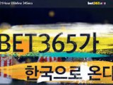토토안전놀이터【 gud365。ＣOM - 코드: wut1 】☞안전한사설사이트