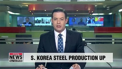 S. Korea became world's 5th biggest steelmaker in 2018