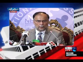 Islamabad Diary |Ghulam Rasool | 3rd February  2019