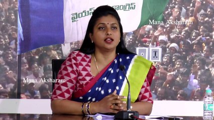 YCP MLA Roja Slams CM Chandrababu Over Pasupu - Kumkuma Scheme |  Mana Aksharam