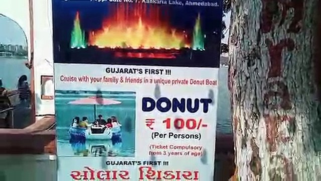 Boating In Kankaria Lake Ahmedabad