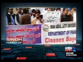 Sindh Round Up | 10 PM | 3rd February  2019