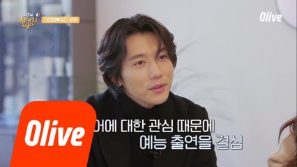 유진♥기태영 부부, 오랜만의 예능 출연을 결심한 이유??