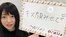 【のぎおび⊿】Nogizaka46 阪口珠美(たまちゃん) 4回目配信！2018年12月27日【乃木坂46 SHOWROOM】sakaguti tamami