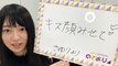 【のぎおび⊿】Nogizaka46 阪口珠美(たまちゃん) 4回目配信！2018年12月27日【乃木坂46 SHOWROOM】sakaguti tamami
