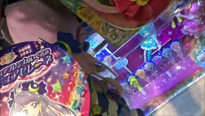 スター☆トゥインクルプリキュア　キュアフレンズぬいぐるみ　キュアセレーネ