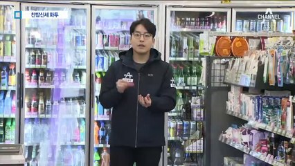 “화투 대신 충전기”…연휴 편의점 인기 품목은?