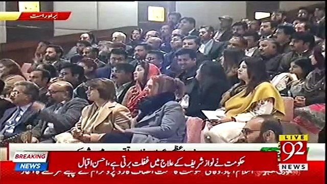 PM Imran Khan launches first phase of Sehat Insaf Card