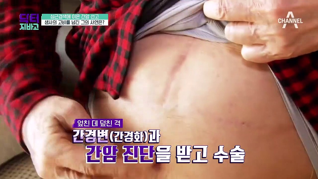양택조가 추천하는 '브라질 너트' 레시피! 건강 간식 '약밥'♥