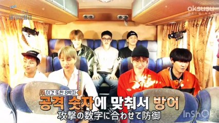 [JPNsub] EXO travel EP.5