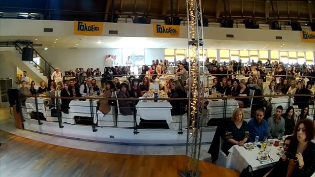 Ο Γαλαξίας έκοψε τη πίτα του στη Στερεά Ελλάδα