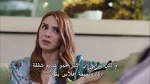 مسلسل أبناء الإخوة - مترجم للعربية - الحلقة 2 - الجزء الثالث