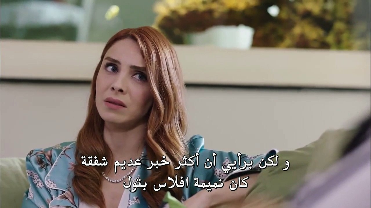 مسلسل أبناء الإخوة - مترجم للعربية - الحلقة 2 ...