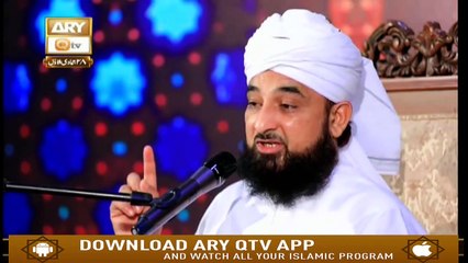Islam Ki Bahar - 3rd February 2019 - ARY Qtv