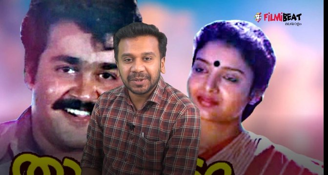 ലാലേട്ടന്റെ മികച്ച സിനിമ താളവട്ടം | Old Movie Review | filmibeat Malayalam