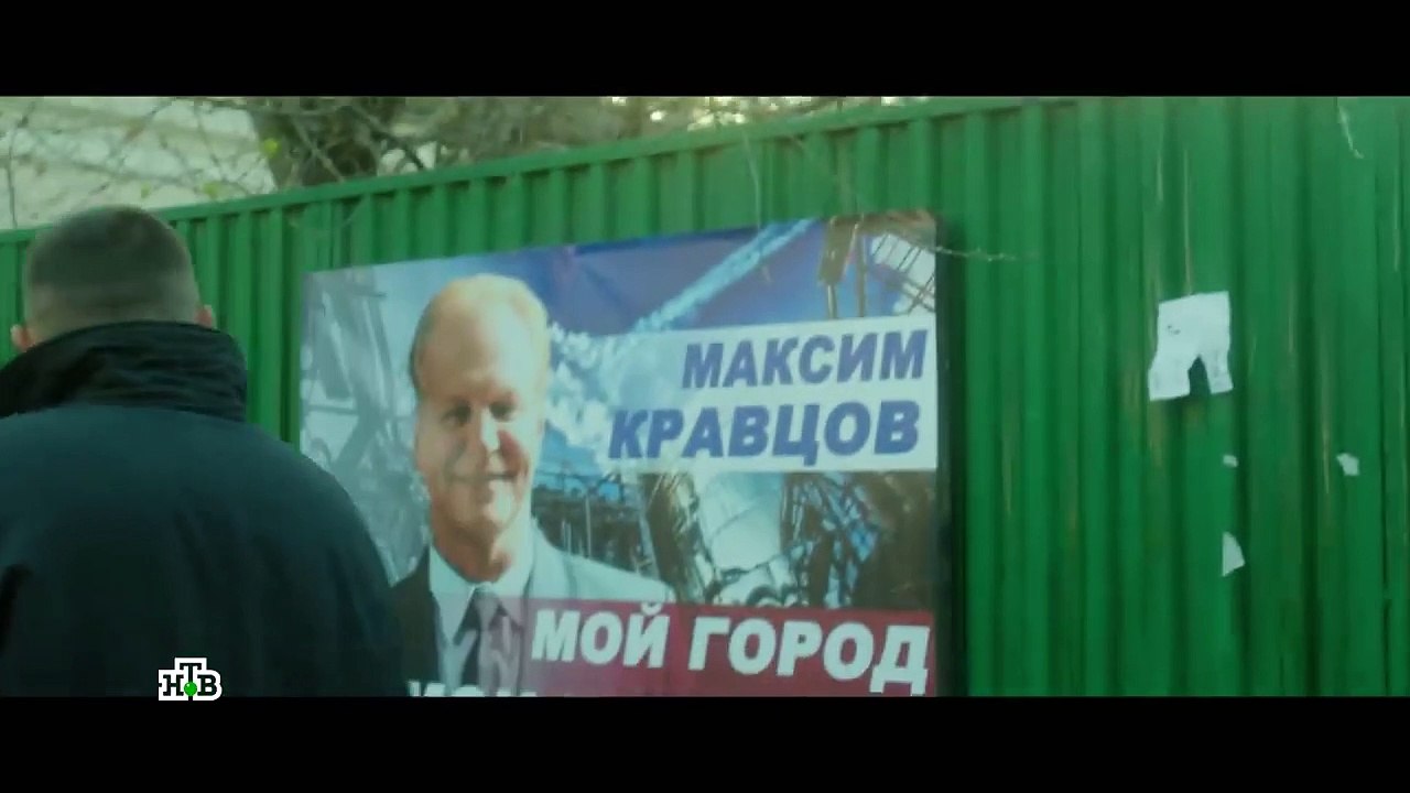Возмездие. 4 серия_