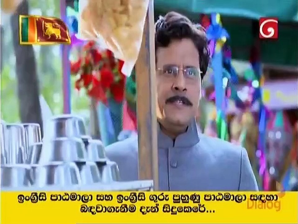 Duwana Lamaya Teledrama - 379 - 04th February 2019