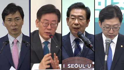 잇단 '정치적 수난시대'...與, 차기 대권 주자는? / YTN