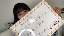 【のぎおび⊿】Nogizaka46 岩本蓮加(れんたん) 4回目配信！2018年12月28日【乃木坂46 SHOWROOM】iwamoto renka