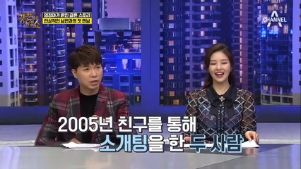 첫 만남부터 운명 같았던 염정아 ♥ 남편 허일, 염정아의 결혼 스토리는?