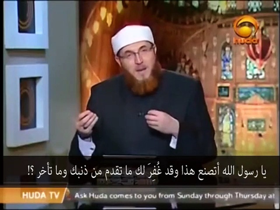 SEEKING FORGIVENESS FROM ALLAH
