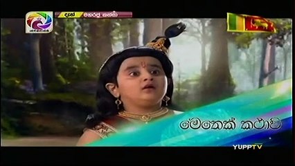 Maharaja Kansa Teledrama - 178 - 04th February 2019