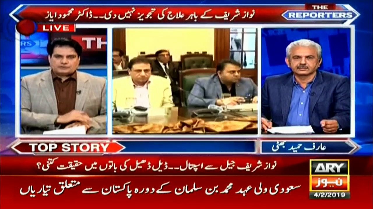 What is the truth behind rumours of deal for Nawaz Sharif?