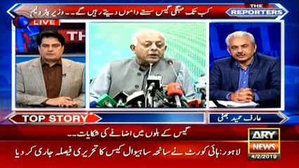 Use stove instead of geyser for heating water: Petroleum minister's advises nation