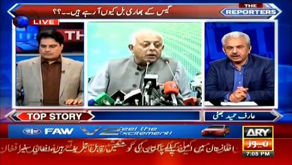 Will government give subsidy on gas prices?