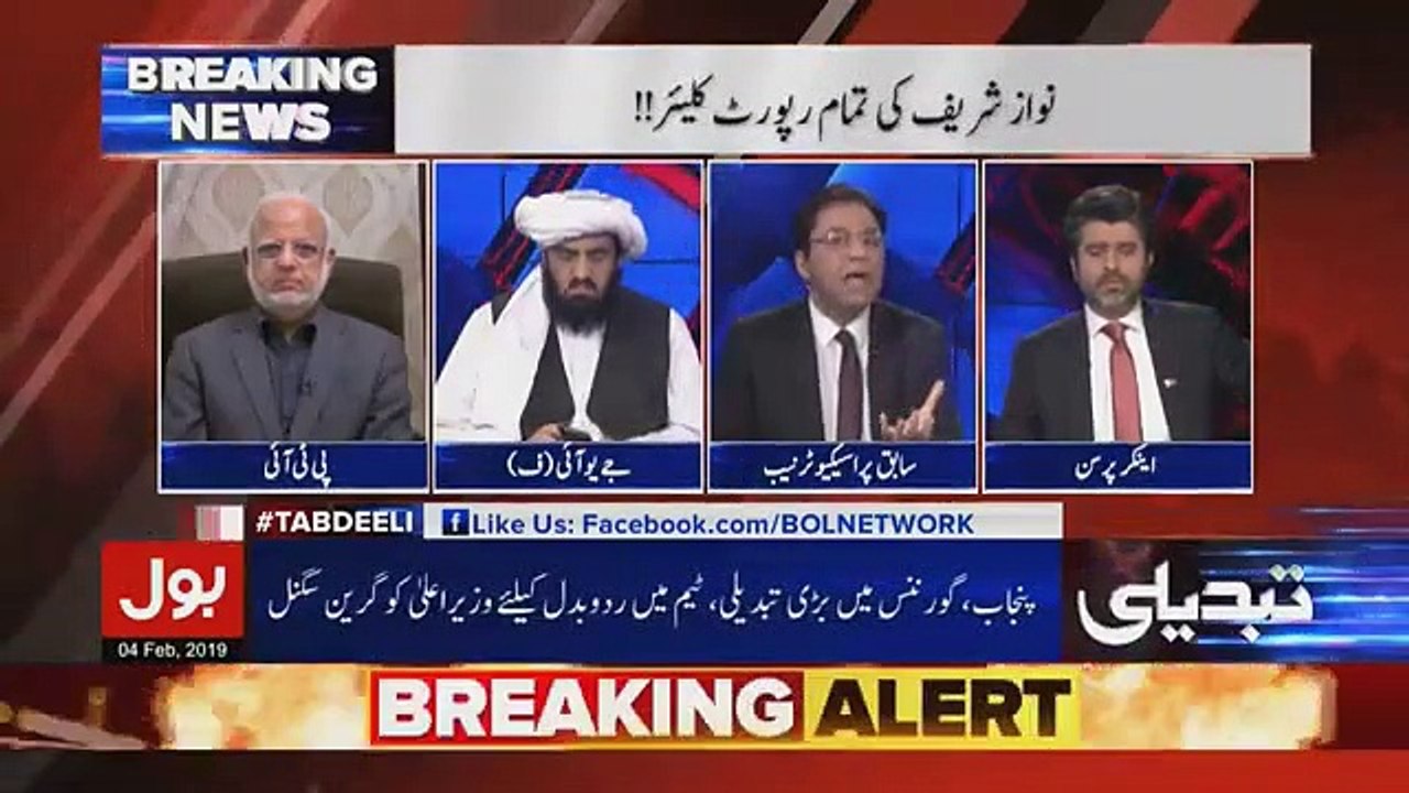Tabdeeli Ameer Abbas Kay Sath - 4th February 2019