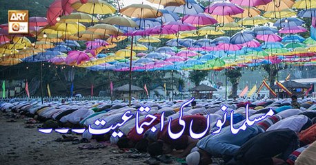 Quran Suniye Aur Sunaiye - 4th February 2019 - ARY Qtv