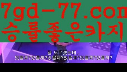 블랙잭용어rhfemzkwlsh- ( Θ【♂ https://twitter.com/gusdlsmswlstkd3 ♂】Θ) -바카라사이트 코리아카지노 온라인바카라 온라인카지노 마이다스카지노 바카라추천 모바일카지노 블랙잭용어
