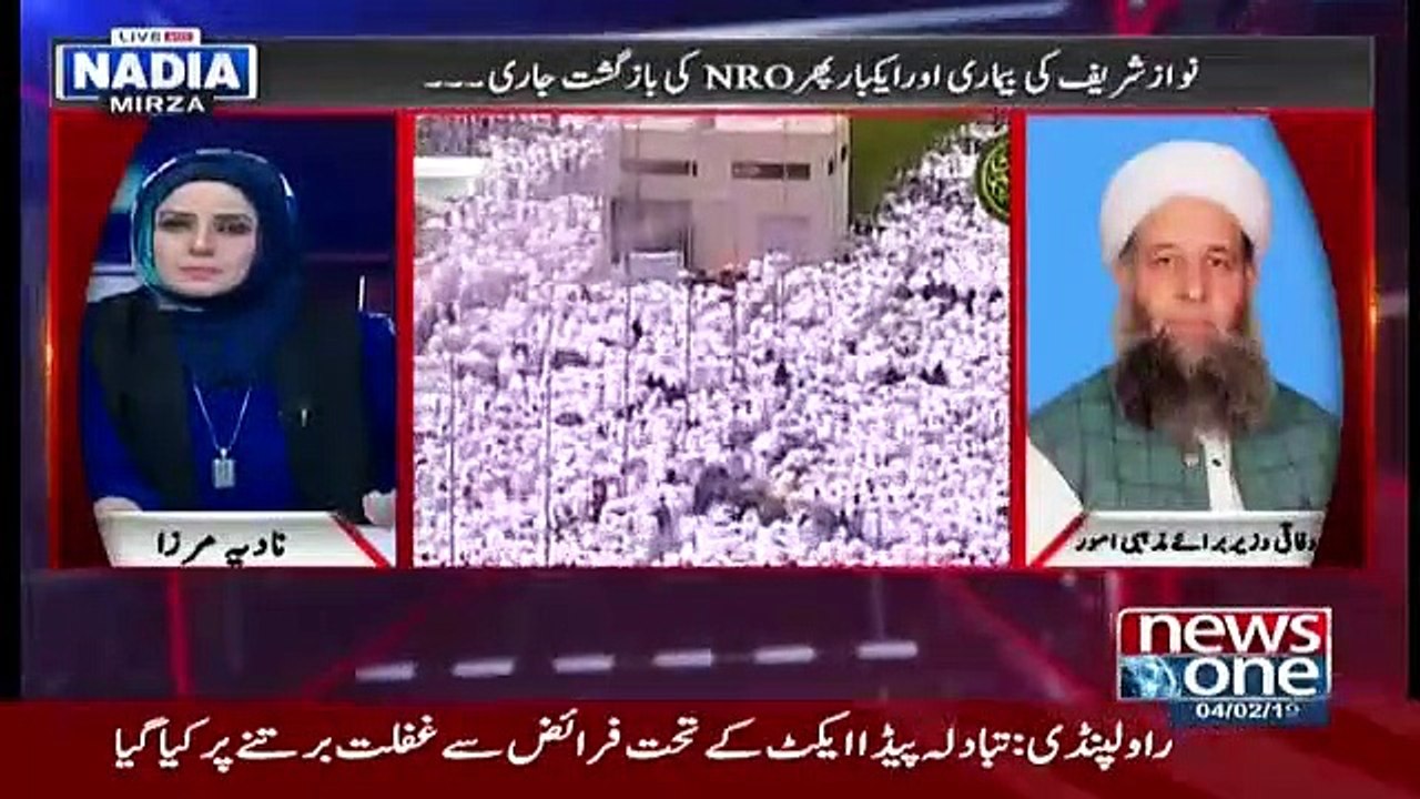 Live with Nadia Mirza - 4th February 2019