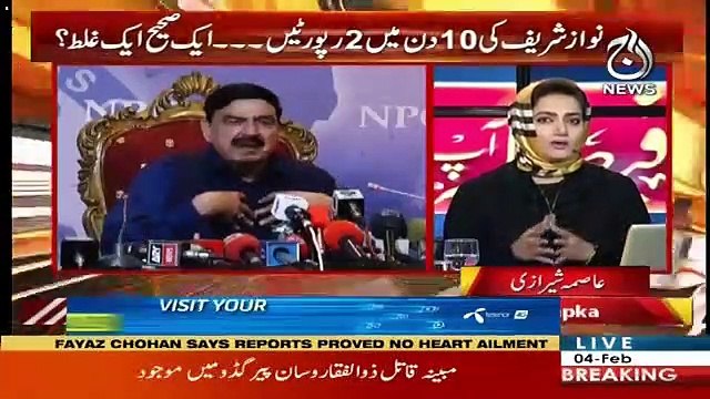 Faisla Aap Ka – 4th February 2019