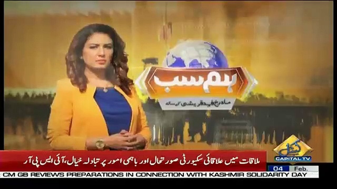 Hum Sub – 4th February 2019