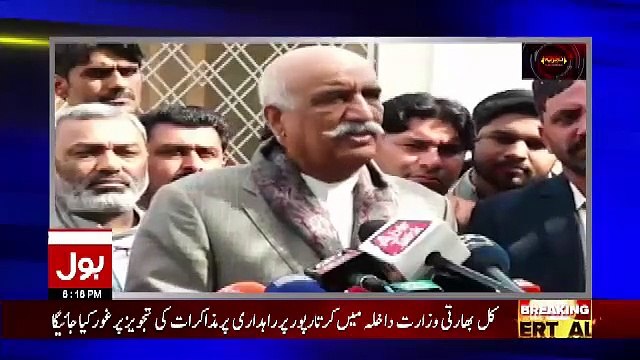 Tajzia Sami Ibrahim Kay Sath – 4th February 2019