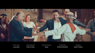 Hamada Helal - Ashrab Shai (Official Music Video) | حمادة هلال - أشرب شاي - الكليب الرسمي